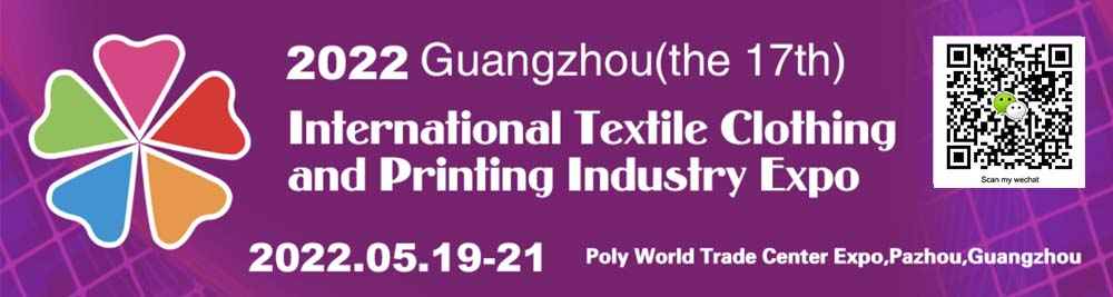International Textile, Garment and Printing Industry Expo